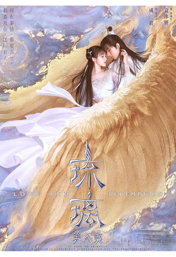 星護の雫(チェーン付き+浄化石付き)×還希呪術 星護の雫(チェーン付き+浄化石付き)×還希呪術